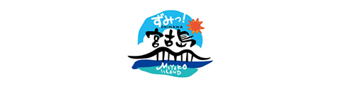 ずみっ！OKINAWA宮古島 MIYAKO ISLAND